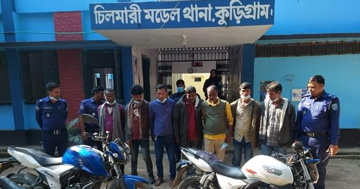 কুড়িগ্রামে মাদক সেবনের দায়ে ৭ জন আটক