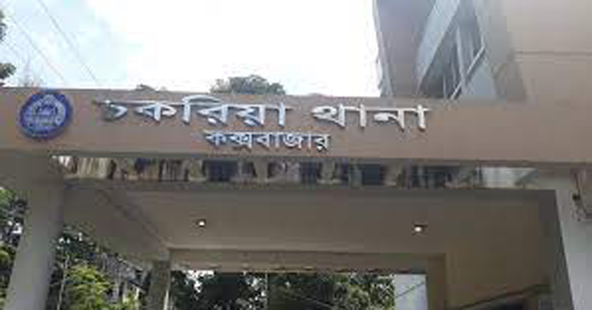 নারীদের শৌচাগারের ভিডিও ধারণ, আটক ১