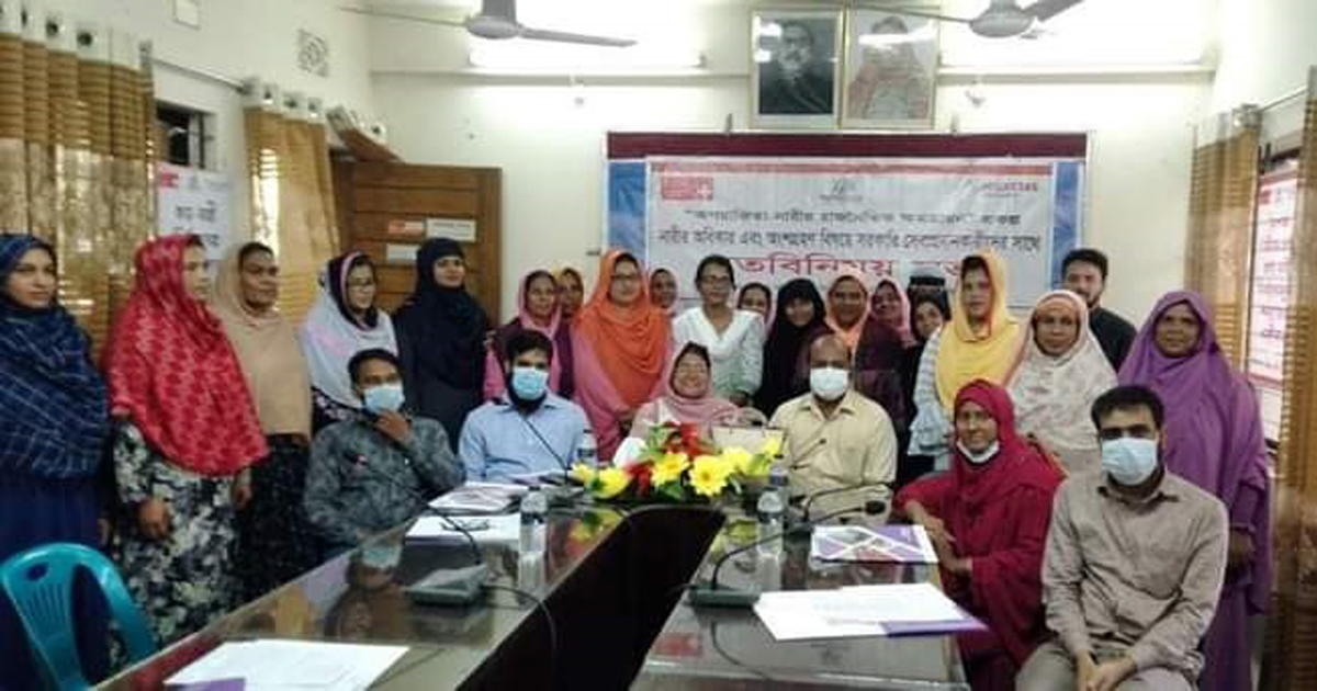 নাটোরে নারী প্রতিনিধিদের সঙ্গে মতবিনিময় সভা