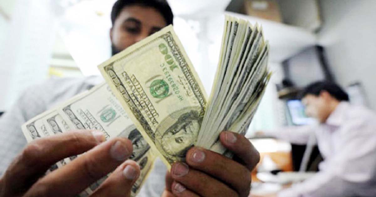 দ. এশিয়ায় রেমিট্যান্স পাঠানোর খরচ সবচেয়ে কম : বিশ্বব্যাংক.