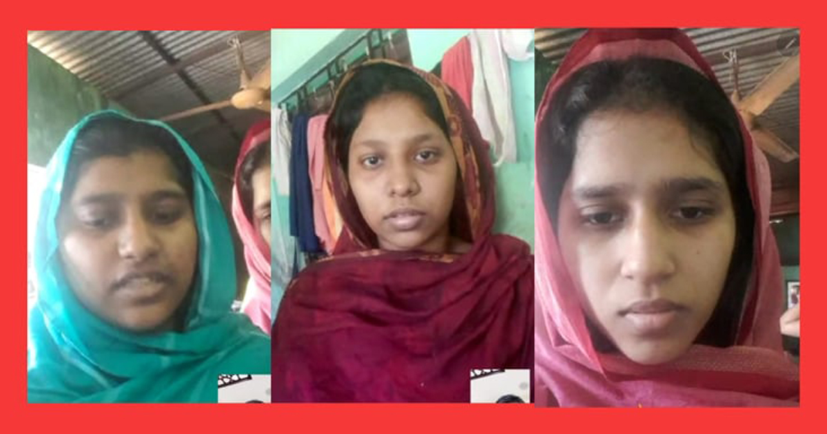 আদাবরে নিখোঁজ তিন বোন যশোরে বাবার কাছে