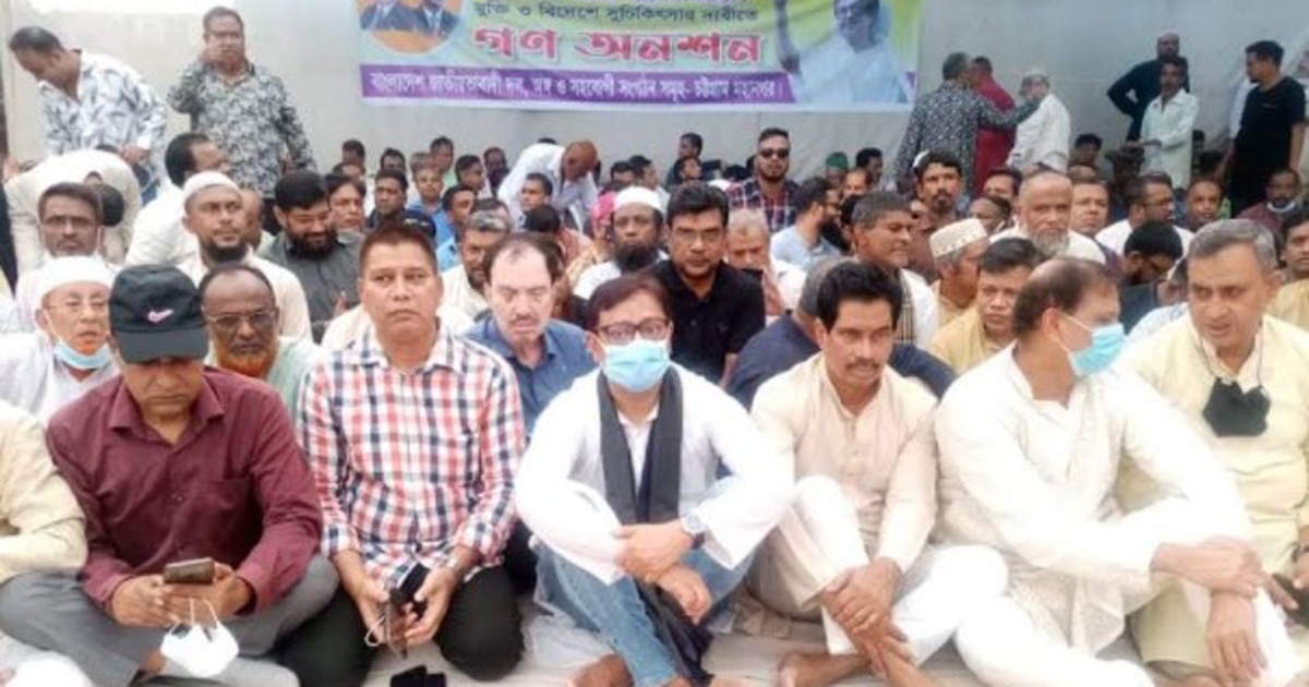 চট্টগ্রামে বিএনপির গণঅনশন চলছে