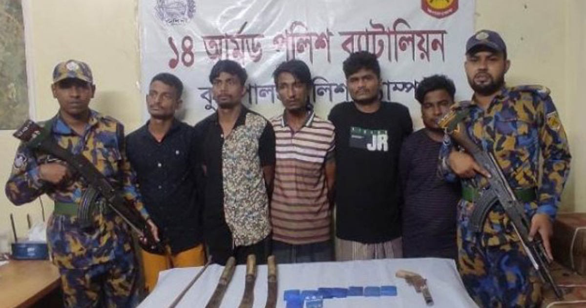 অস্ত্র ও ইয়াবাসহ ৫ রোহিঙ্গা আটক