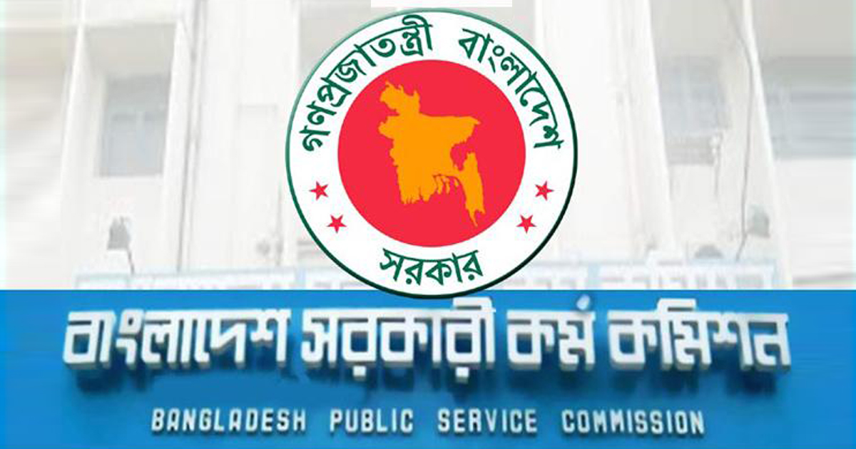 শিগগিরই ৪৪তম বিসিএসের বিজ্ঞপ্তি