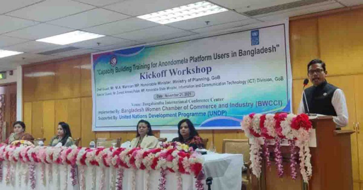 ‘২০২৩ সালে ই-কমার্সের বাজার ২৫ হাজার কোটিতে পৌঁছাতে পারে’