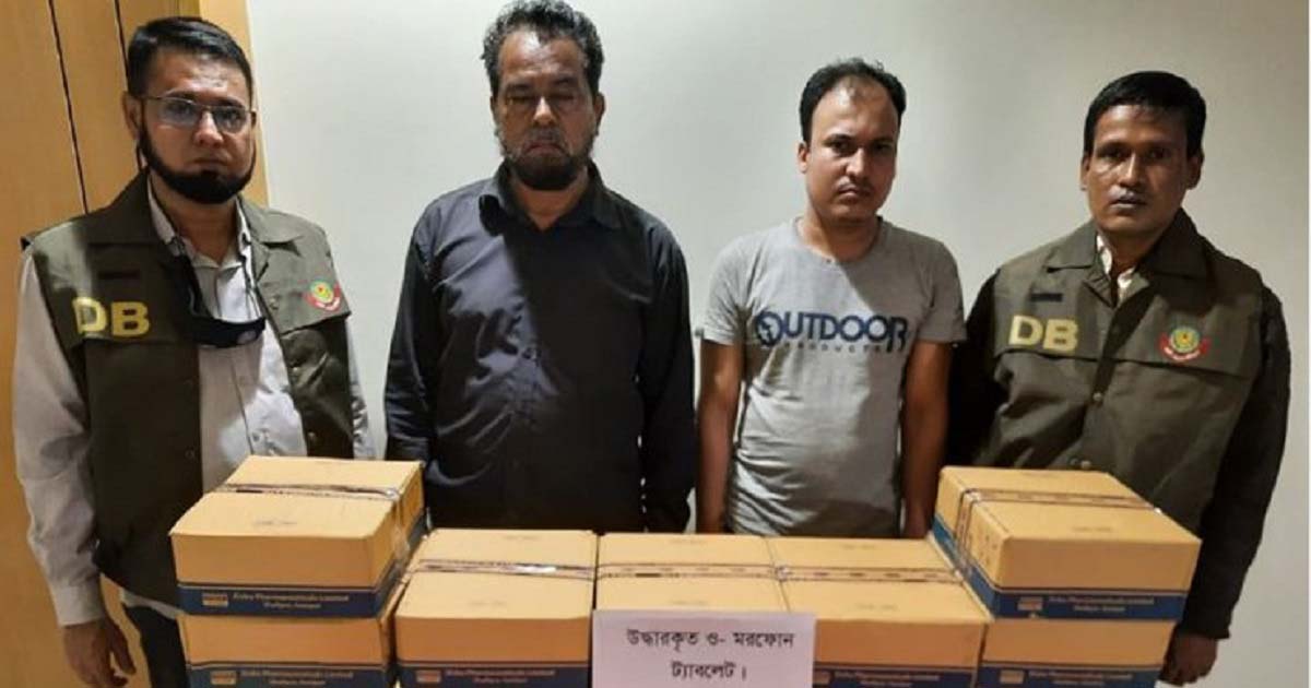 ‘যুবসমাজ ভয়ঙ্কর মাদক অক্সি-মরফোনে ঝুঁকছে‘