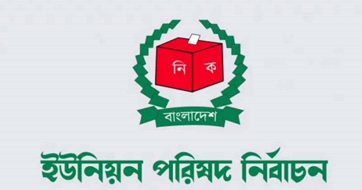 চতুর্থ ধাপের ইউপি নির্বাচন ২৬ ডিসেম্বর