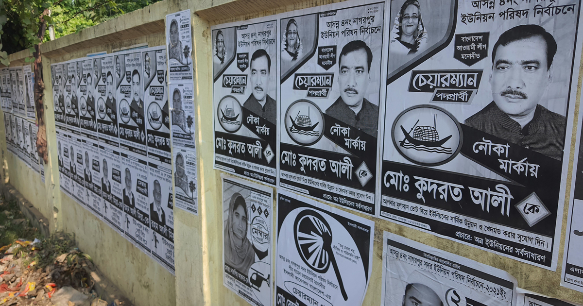 বিদ্রোহীরা কোণঠাসা, মাঠ দাপিয়ে বেড়াচ্ছে ঐক্যবদ্ধ আওয়ামী লীগ