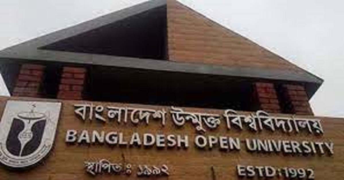 শুরু হয়েছে উন্মুক্ত বিশ্ববিদ্যালয়ের এসএসসি পরীক্ষা