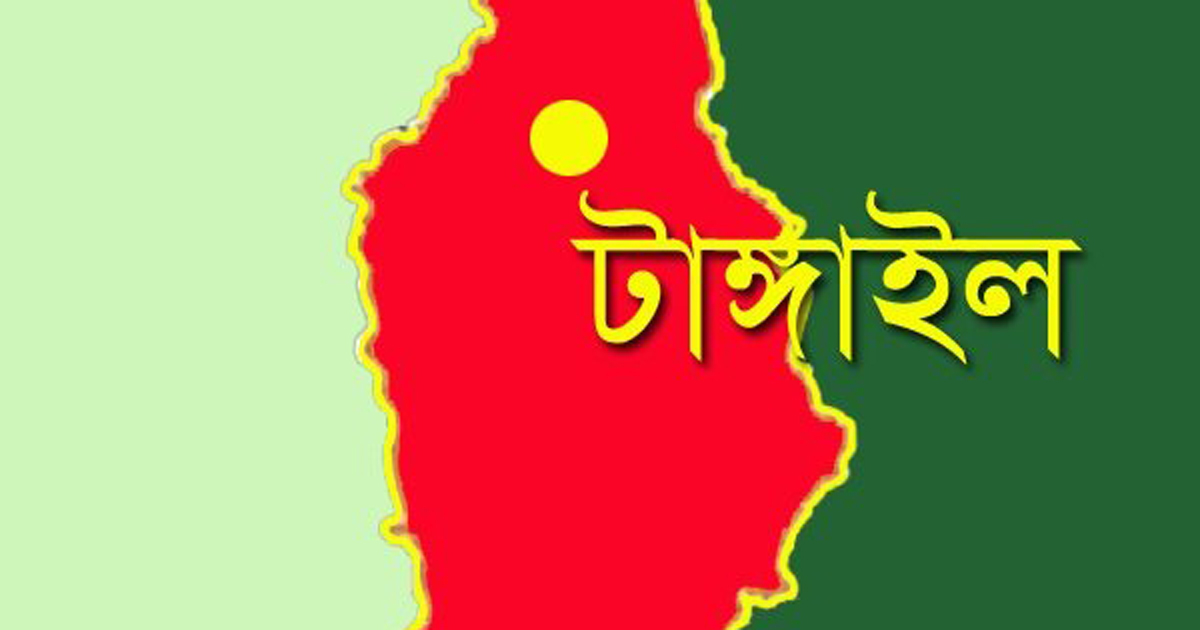 নাগরপুরে নির্বাচনী সংহিতায় নিহত ১