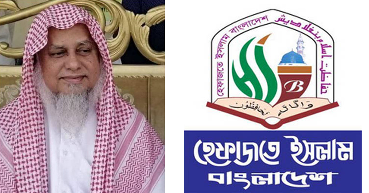 মাওলানা সাজিদুর হেফাজতের ভারপ্রাপ্ত মহাসচিব