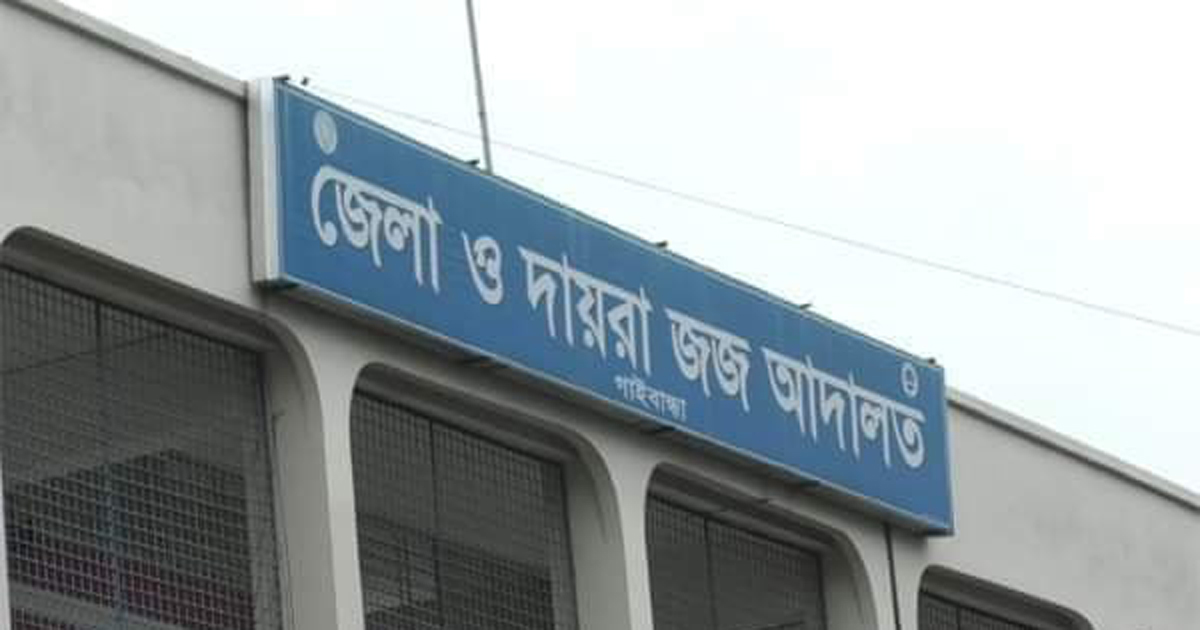 গাইবান্ধায় স্ত্রী হত্যার দায়ে স্বামীর ফাঁসির আদেশ