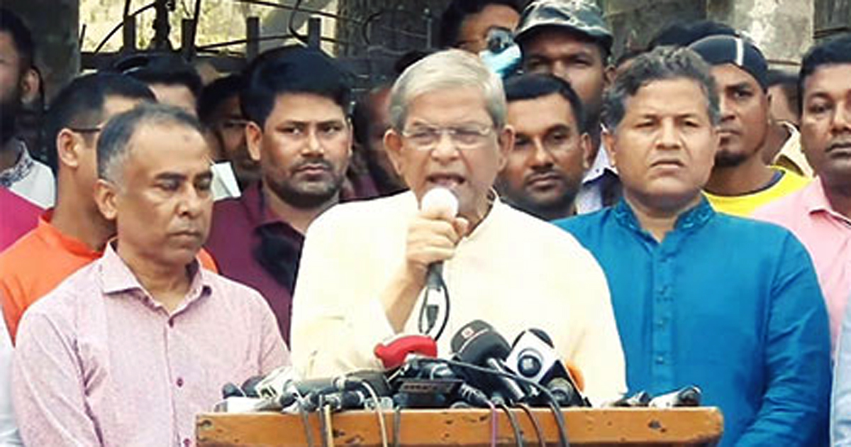 আ.লীগের আমলে সুষ্ঠু নির্বাচন সম্ভব না : ফখরুল