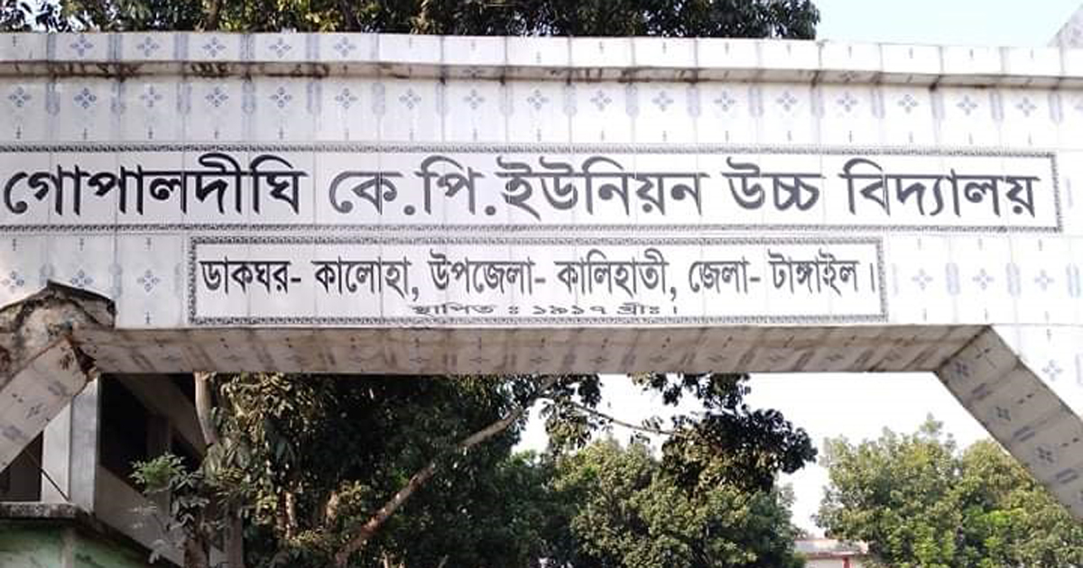 এবার ট্রাক চাপায় টাঙ্গাইলে স্কুলছাত্রী নিহত