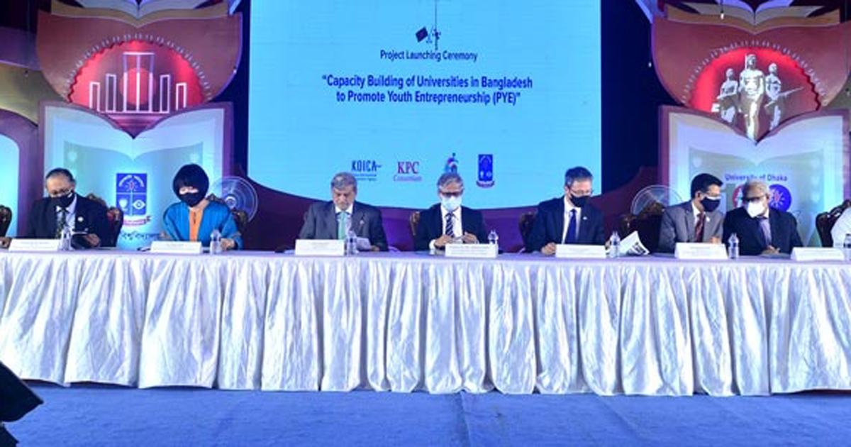 তরুণ উদ্যোক্তা উন্নয়নে ৭.৫ মিলিয়ন ডলারের প্রকল্প