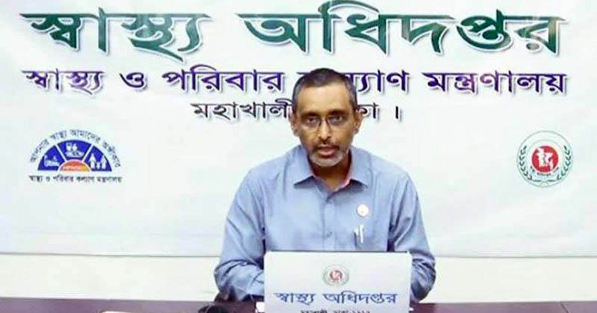 বাংলাদেশের দরজায় কড়া নাড়ছে ‘ওমিক্রন’ : স্বাস্থ্য অধিদফতর