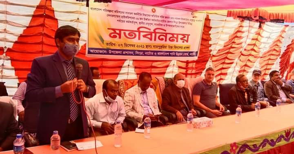 চলনবিলের সমস্যা ও সম্ভাবনা নিয়ে মতবিনিময়