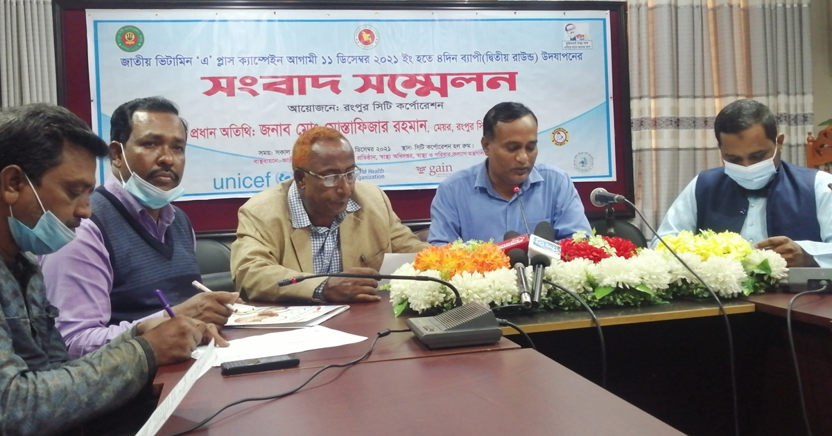 রসিকে সোয়া লাখের বেশি শিশু খাবে ভিটামিন ‘এ’ প্লাস ক্যাপসুল