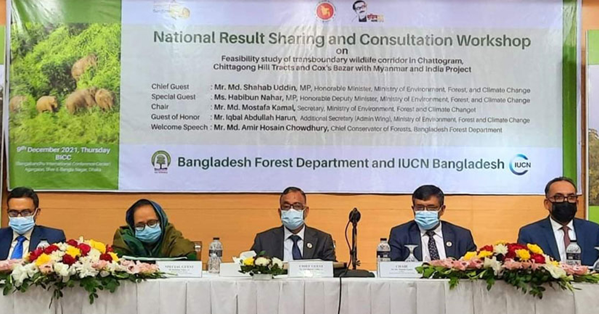 ত্রিদেশীয় বন্যপ্রাণীর আবাসস্থলের সংযোগ স্থাপিত হবে : পরিবেশমন্ত্রী