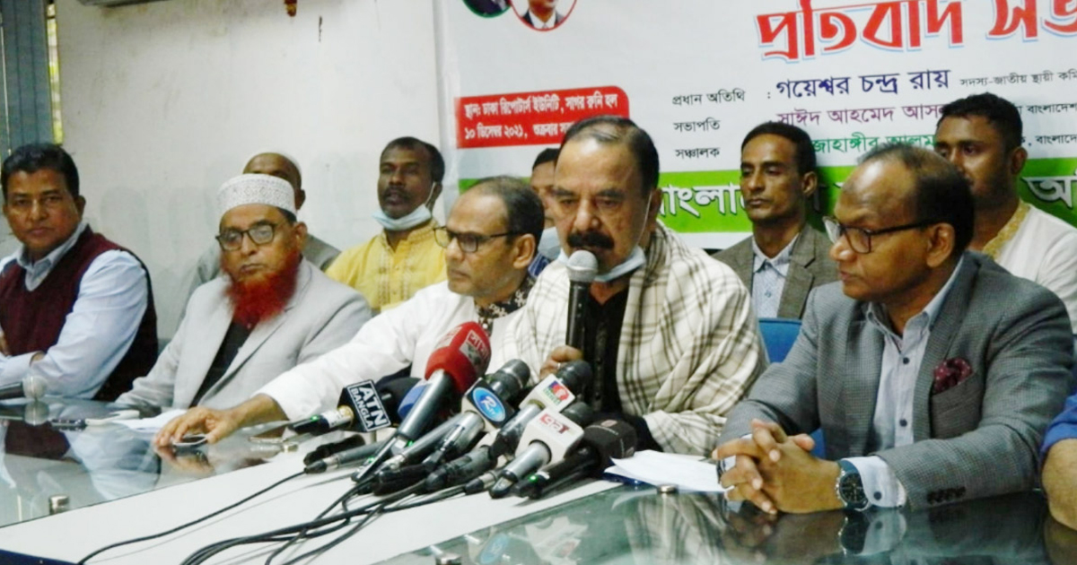 আমাদের স্বাধীনতা আজ রক্তাক্ত আর গণতন্ত্র নির্বাসিত : গয়েশ্বর