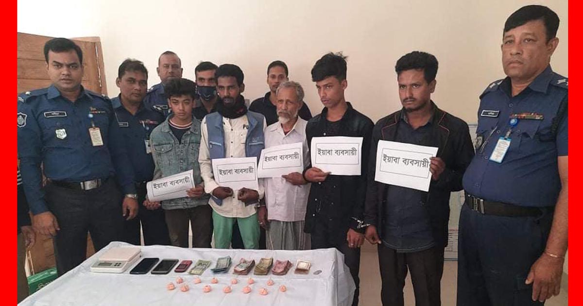 বাগেরহাটে ইয়াবাসহ পাঁচ মাদক কারবারি আটক
