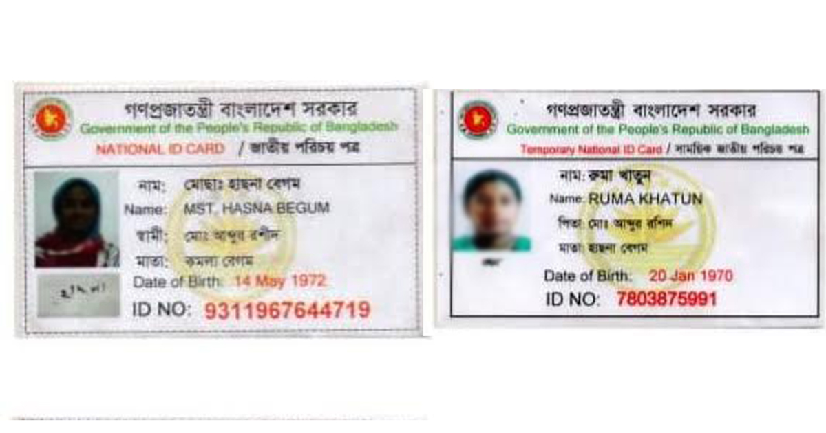 মায়ের চেয়ে মেয়ে দুই বছরের বড়!