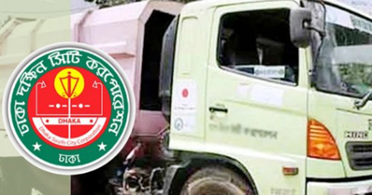 শিক্ষার্থীর মৃত্যু : ঢাকা দক্ষিণ সিটির ৯ চালক বরখাস্ত