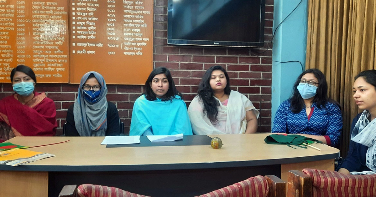 ঢাবির ছাত্রী হলে বিবাহিত নিষিদ্ধের বিরোধিতায় সংবাদ সম্মেলন