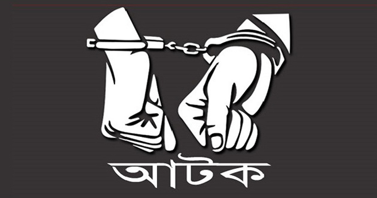 রাজধানীতে মাদকবিরোধী অভিযানে আটক ৩৮