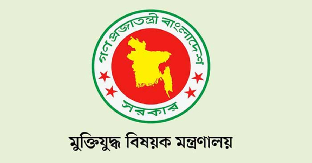 বীর মুক্তিযোদ্ধার ইংরেজি ‘হিরোইক ফ্রিডম ফাইটার’