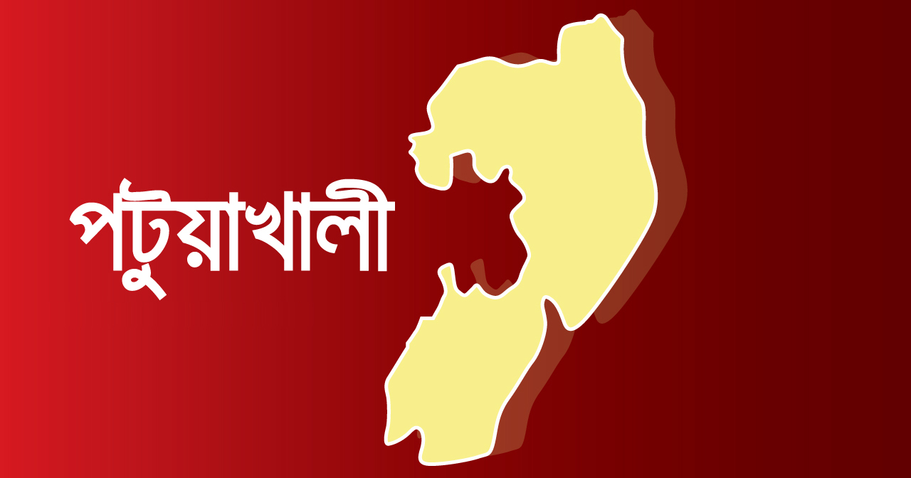 পটুয়াখালীতে আ.লীগের দু’পক্ষের সংঘর্ষে আহত ২০