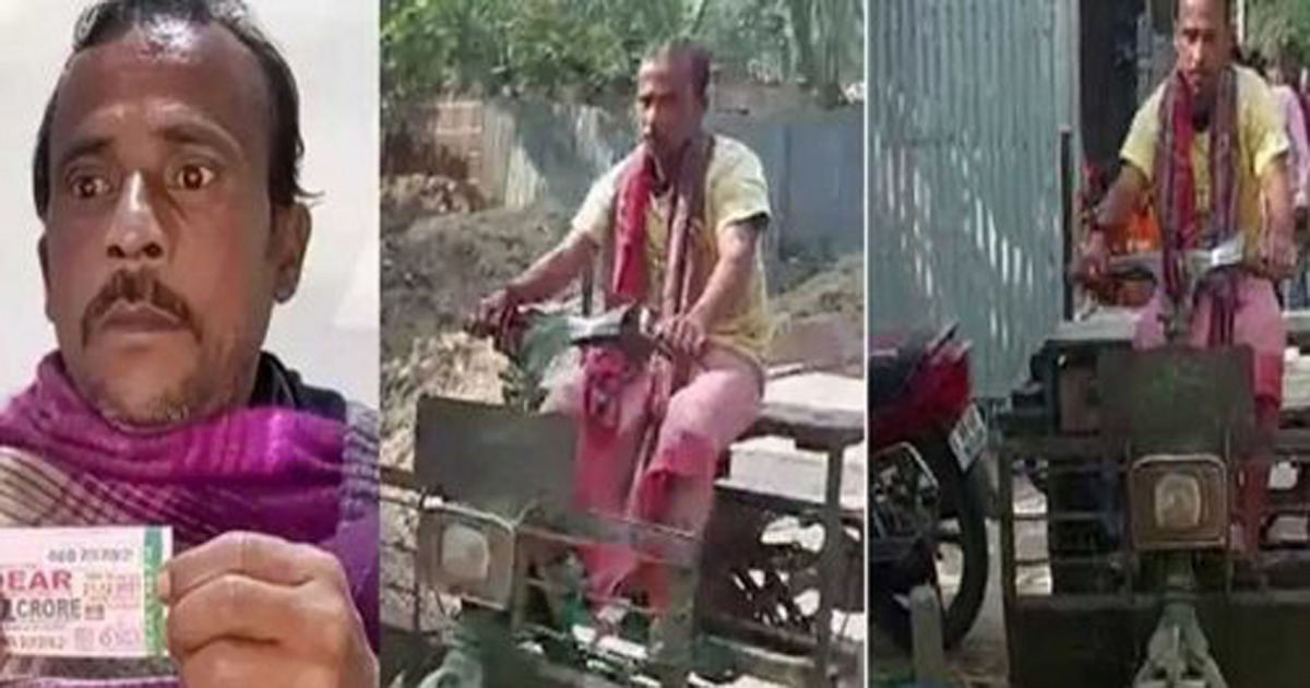 ভ্যানচালকের ভাগ্যের চাকা ঘুরে গেল লটারিতে