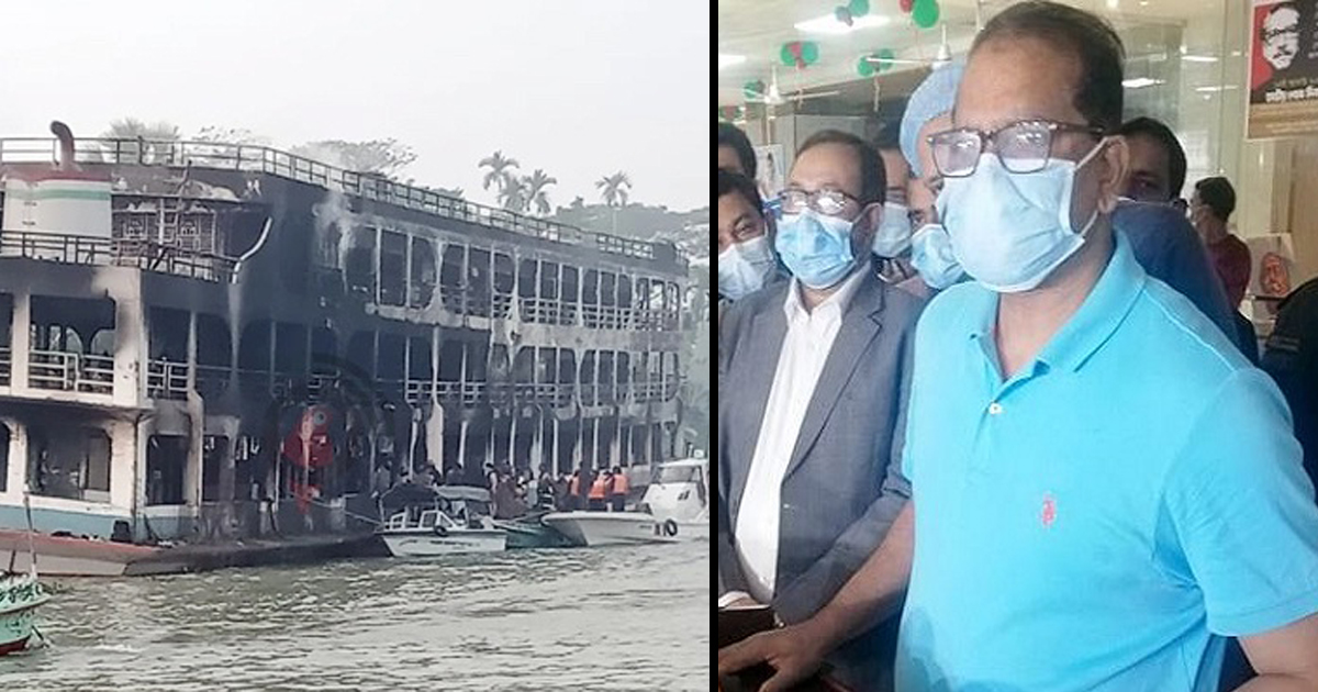 লঞ্চে অগ্নিকাণ্ডের ঘটনায় ৪১ জনের মৃত্যু