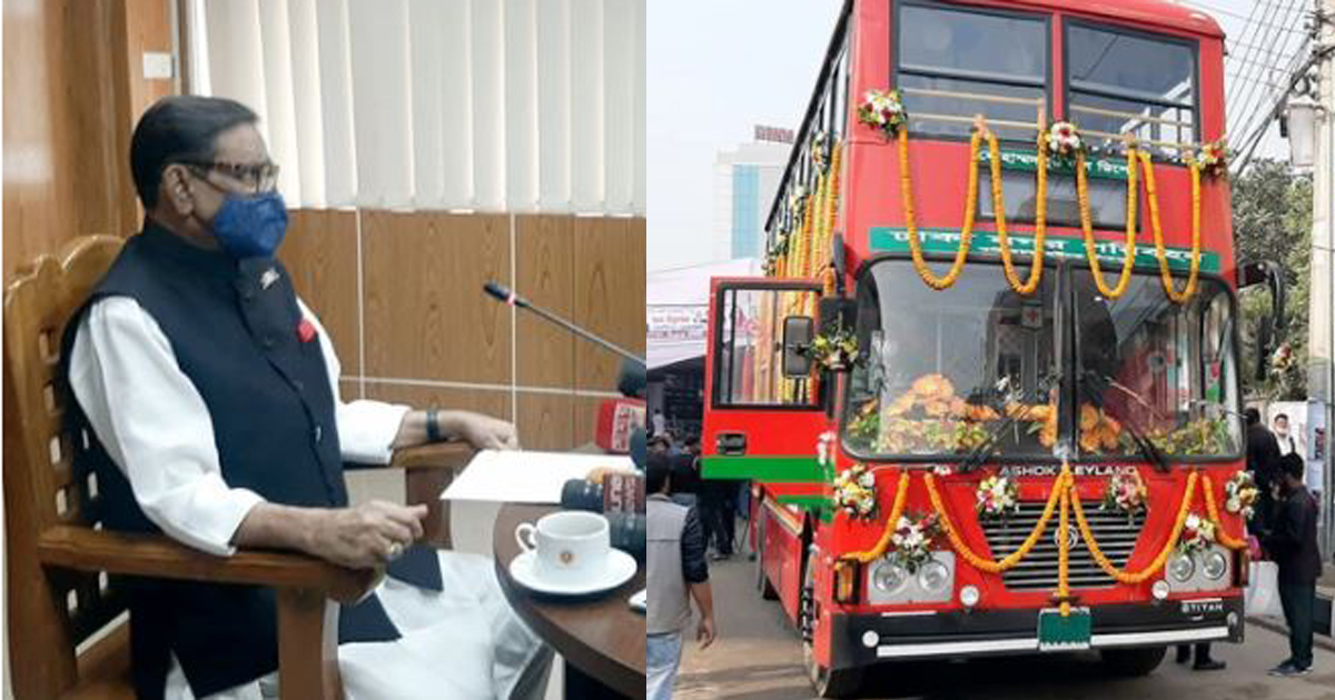রাজধানীতে নগর পরিবহন উদ্বোধন