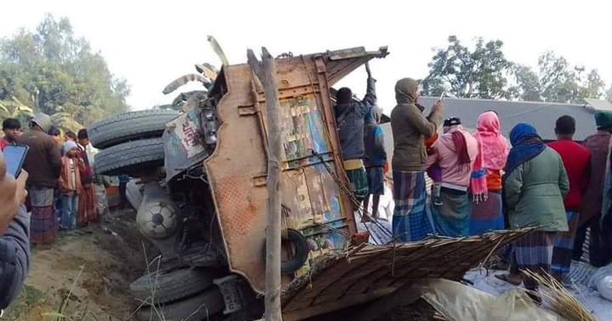 বসত ঘরের ওপর ট্রাক উল্টে ঘুমন্ত স্বামী-স্ত্রীর মৃত্যু
