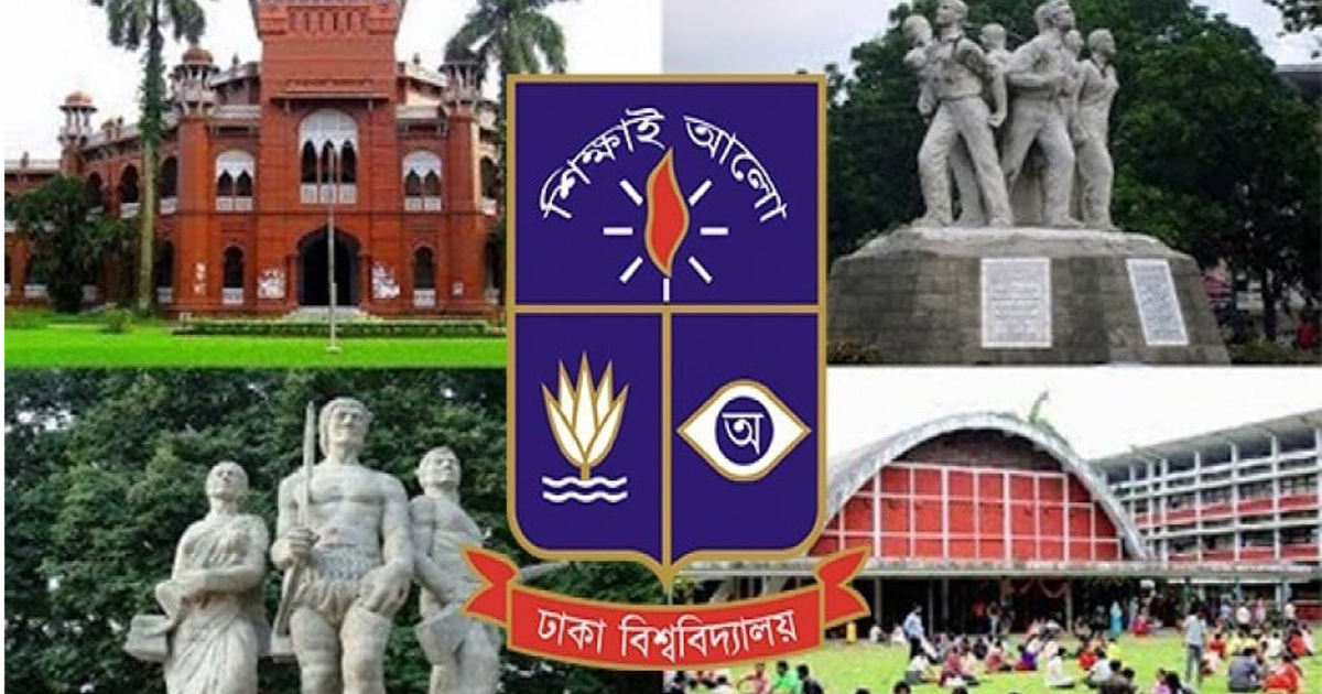 ঢাবির নতুন ক্লাস শুরুর তারিখ ঘোষণা