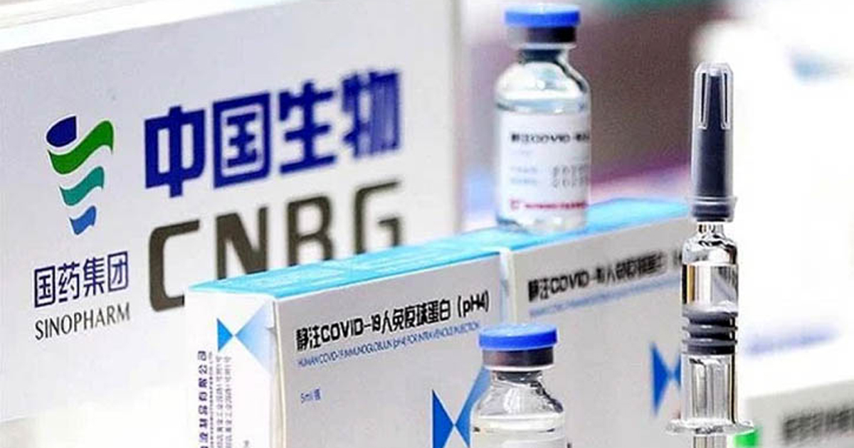 চীন থেকে কোভিড টিকার সবচেয়ে বড় চালান এসেছে