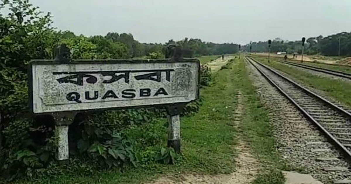 বিএসএফের চাপে ফের বন্ধ রেলস্টেশনের নির্মাণকাজ