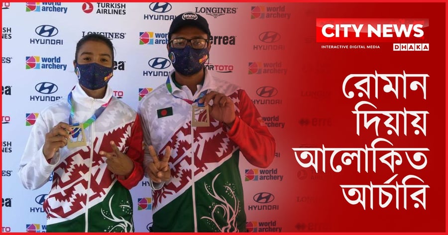 রোমান-দিয়ায় আলোকিত আর্চারি