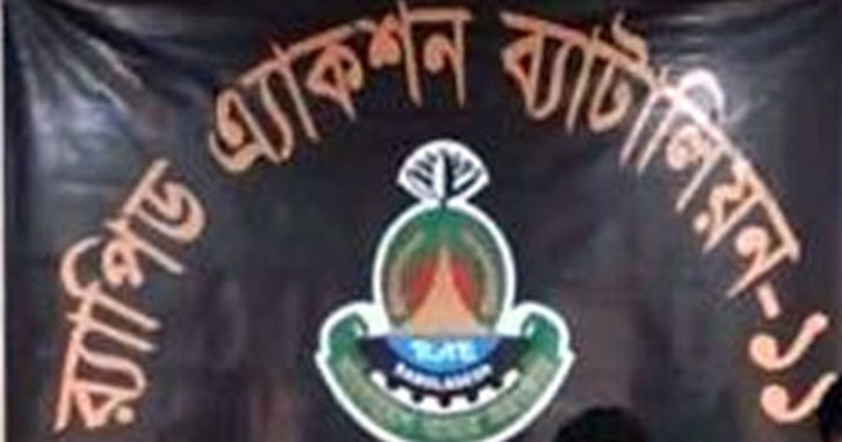 র‍্যাব-১১ ক্যাম্প লক্ষ্মীপুর থেকে নোয়াখালীতে স্থানান্তর