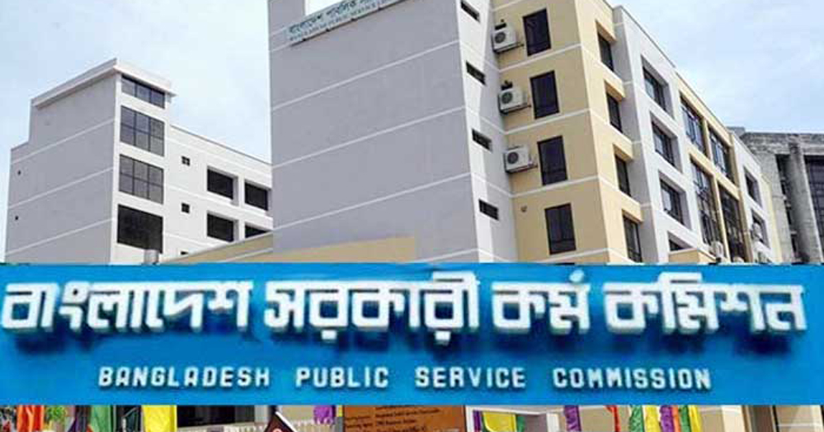 জানুয়ারিতে প্রকাশ হবে ৪৩তম বিসিএস প্রিলিমিনারির ফল