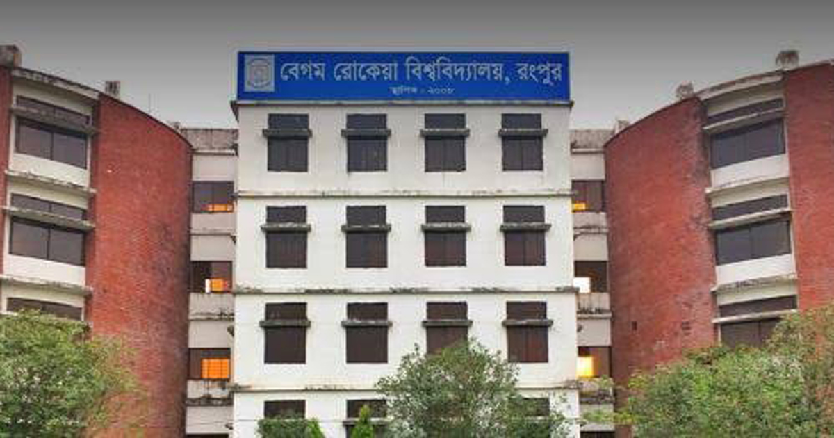 বেরোবিতে জালিয়াতির মাধ্যমে ভর্তির প্রলোভন, কর্তৃপক্ষের জিডি