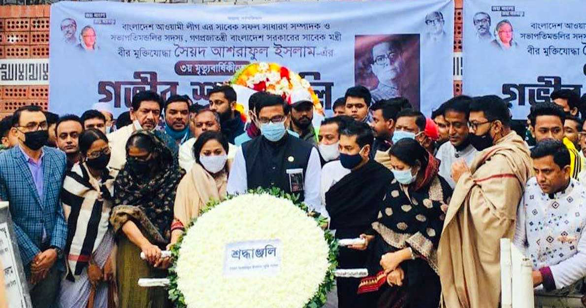 সৈয়দ আশরাফ ছিলেন সৃজনশীল মানুষ : হানিফ