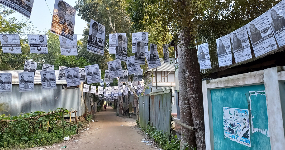 শিবচরে শেষ মুহূর্তে জমে উঠেছে নির্বাচনী প্রচারণা