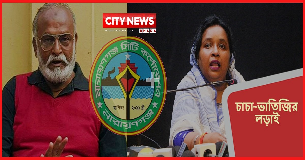 জমে উঠেছে চাচা-ভাতিজির 'লড়াই'