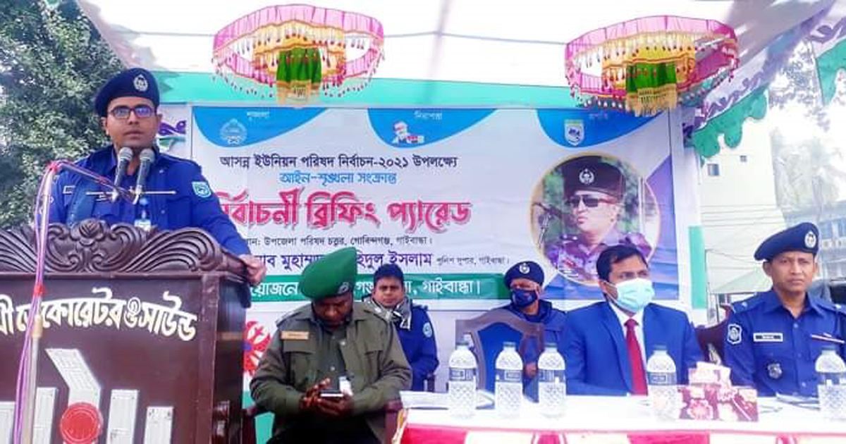 ভোটাররা নির্বিঘ্নে তাদের ভোটাধিকার প্রয়োগ করবেন