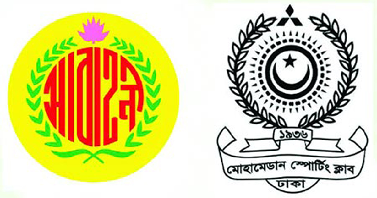 আরও একটি আবাহনী-মোহামেডান মহারণের সম্ভাবনা!