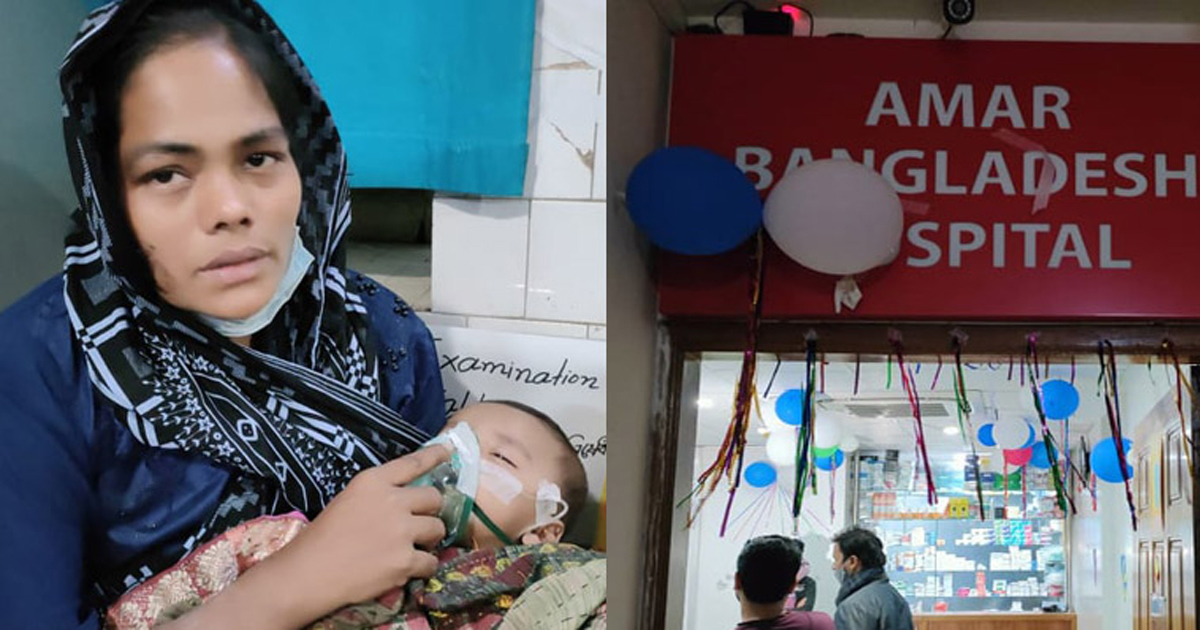 যমজ শিশুকে বের করে দেয়া হাসপাতাল মালিক আটক