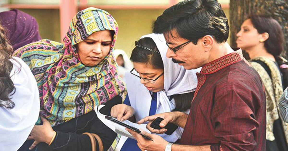 একাদশ শ্রেণিতে ভর্তির আবেদন শুরু