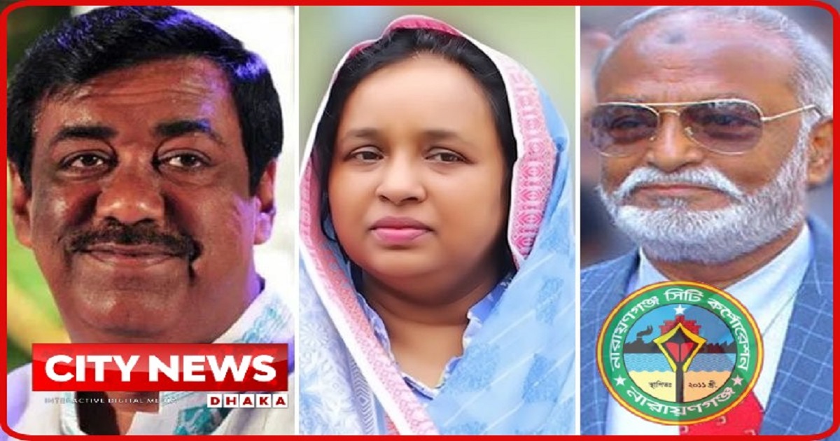 সেলিম-শামীমকে গডফাদার বললেন আইভী